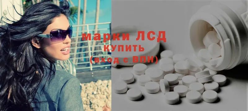 закладка  Зарайск  mega tor  Лсд 25 экстази ecstasy 